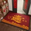 Paillasson Elastic King - Paix, prospérité et trésor en rouge chinois