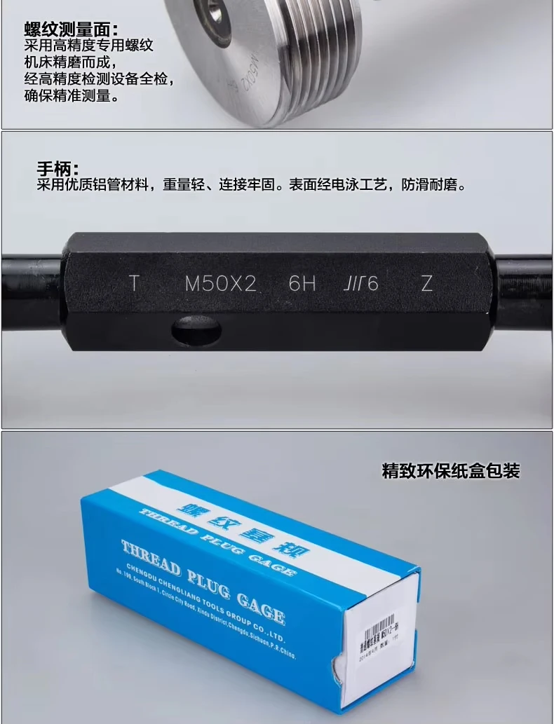 High Quality Stainless Steel Pin Gauge with Precision 6H/7H and Accuracy 0.01mm for Various Standard Thread Ring and Plug Gauges