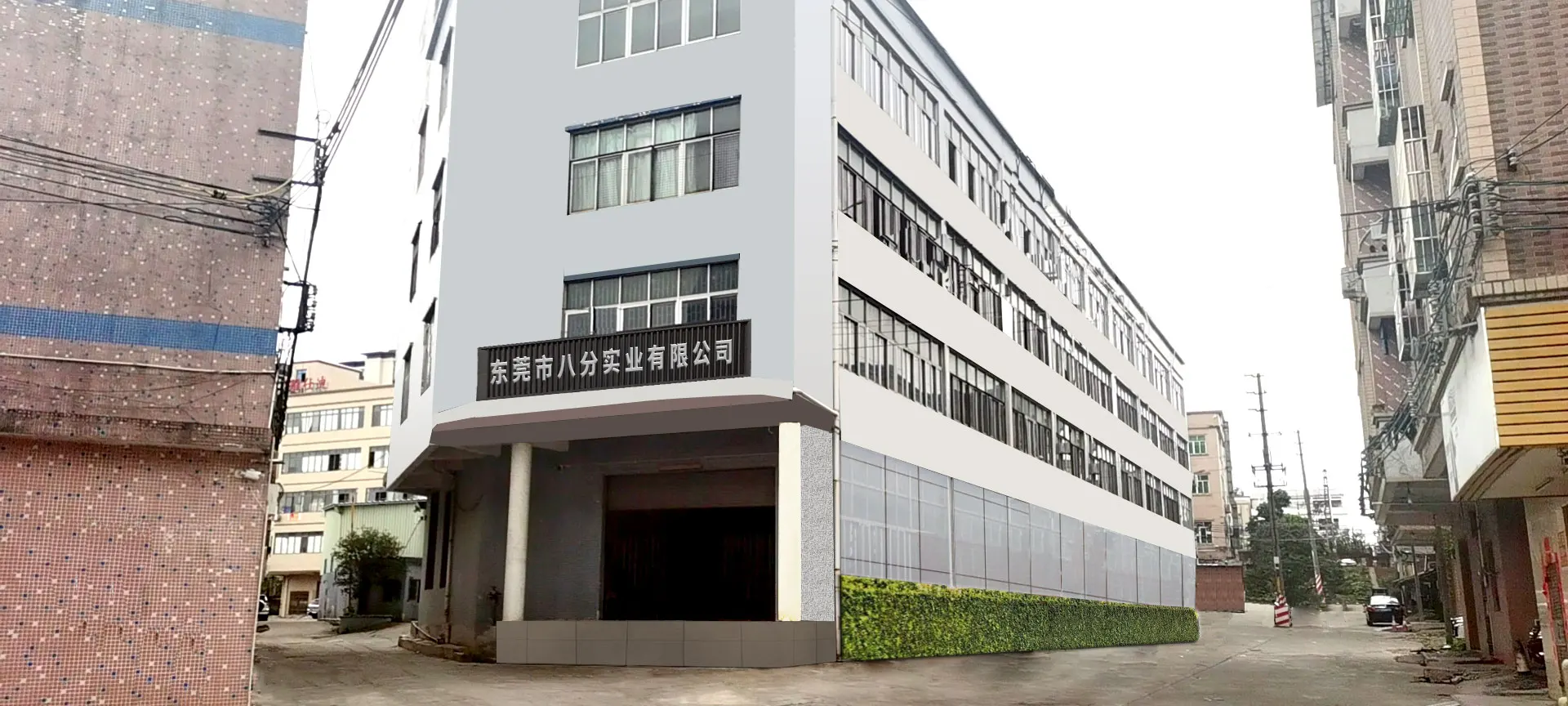 Dongguan Byphane Industrial Co., Ltd.