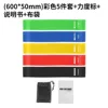 ชุดเกจวัดแรงแบบมีสี คู่มือการใช้งาน และถุงผ้า