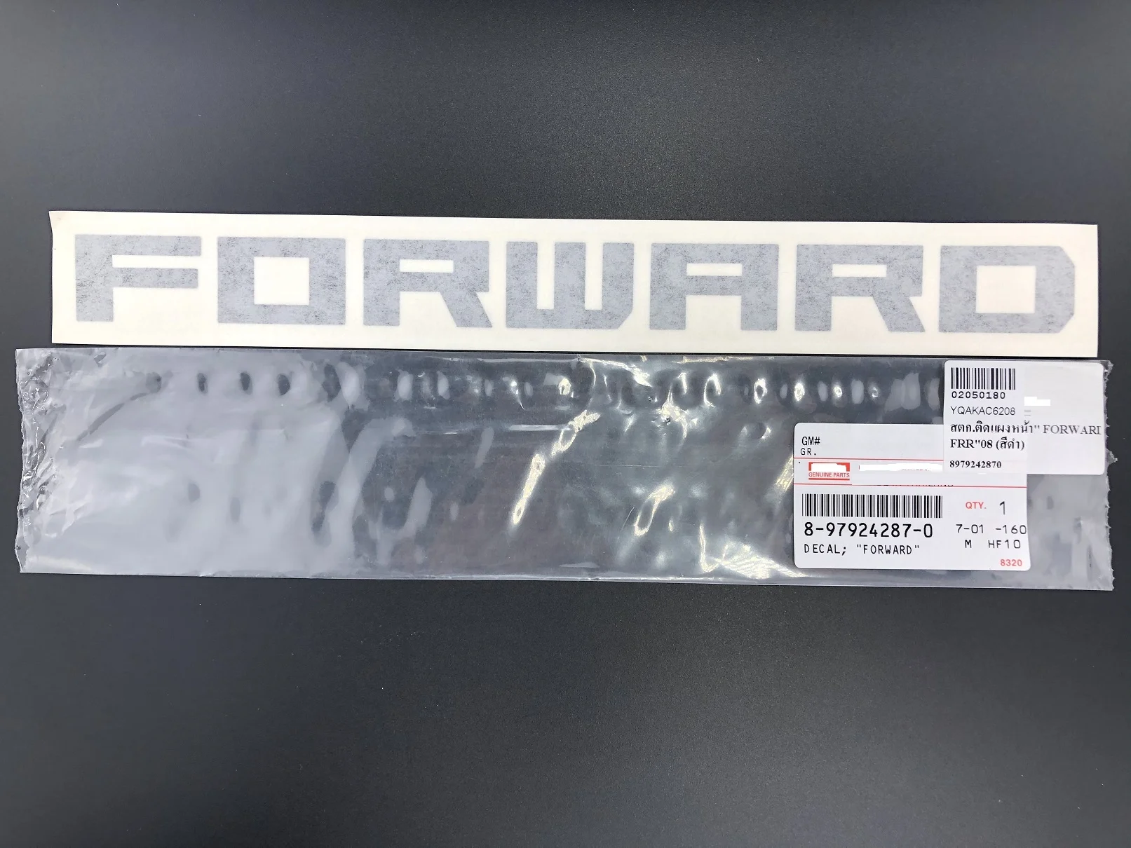 Isuzu FRR Decal - Forward Letter 8-97924287-0