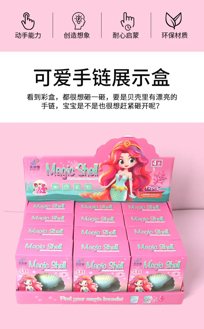 Newest Children's Water Soaking Toy Expands Shell Mermaid Hatching Egg Absorbs Water And