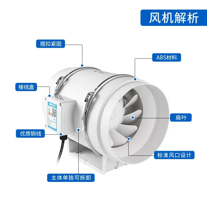 Assurance Covered Inline Extractor, 50mm, TIMER - detail 6