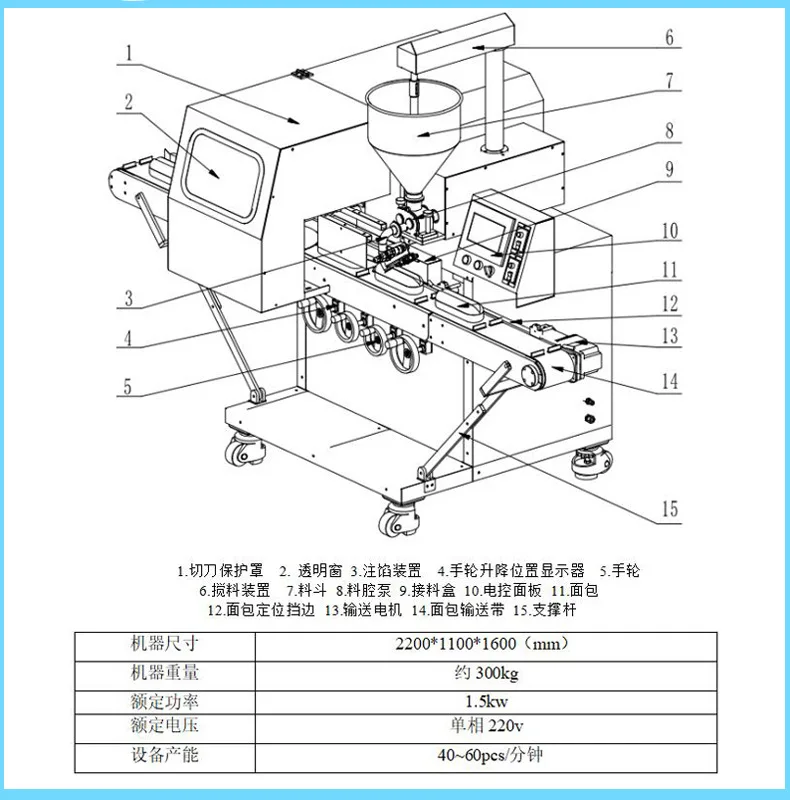 NH601 Bread cutter with filling machine supplier