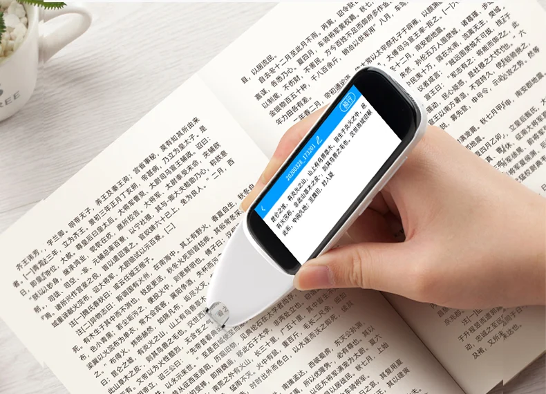 Text Scanning