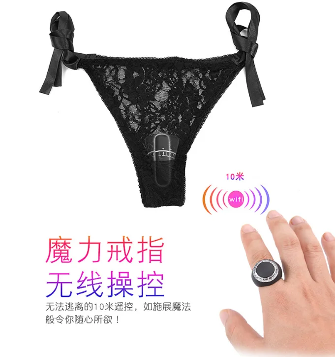 wifi vibrating underwear The 2 Best Vibrating Panties in 2026 [Out of 17 Panty Vibrators I've tested] main image 1
