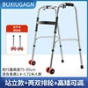 Stainless steel single-bend red wheel (black bar)