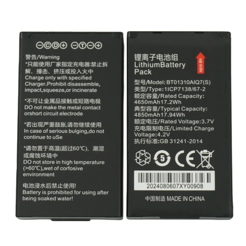 Wholesale AUTOID Q7S PDA Barcode Scanner Replacement BT01310AIQ7(S) 4850mAh Lithium Ion Li-ion Polymer Batteries