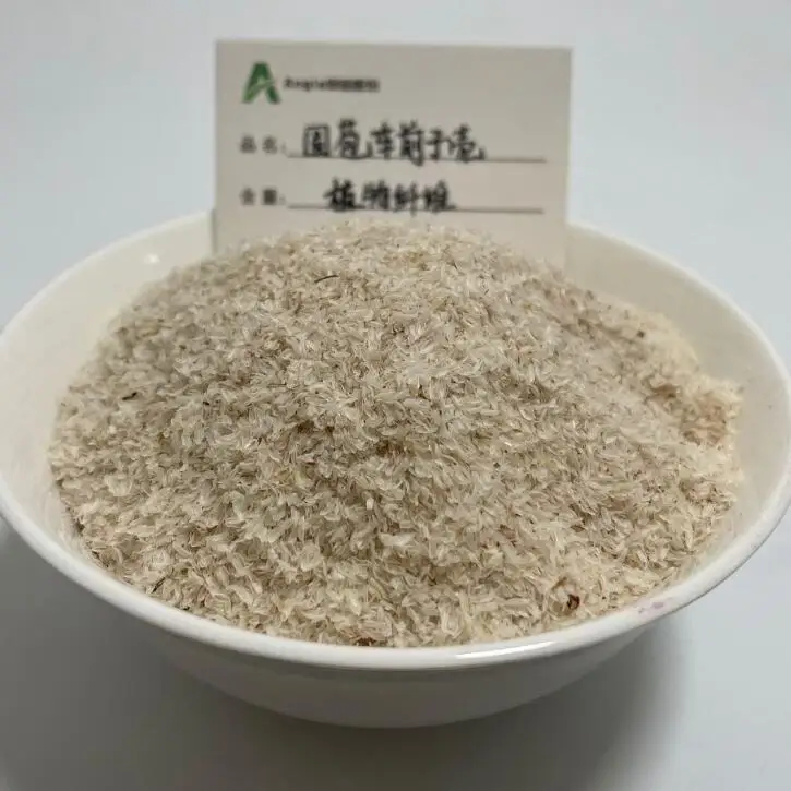 1 кг оптовые преимущества новинка цельная шелуха псиллиевой чистоты для