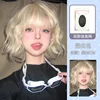 30cm [Platinum Gold] Hairnet Included