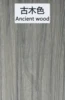 madera antigua