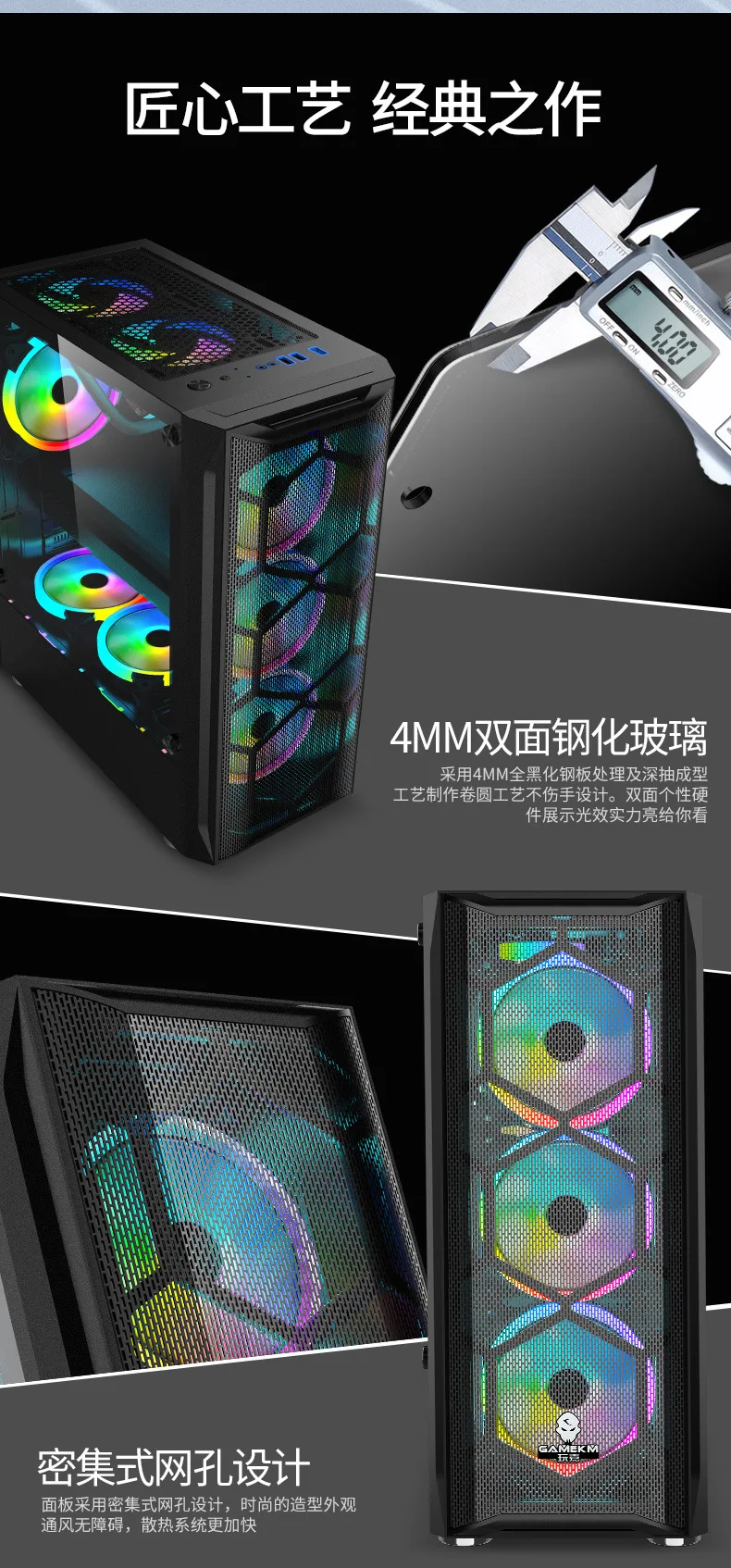 factory outletOdm Cabinet Cpu Rgb Desktop Computer Case Tower Tempered Glass Window Entry Level Atx Gaming Gamer with fan cooler