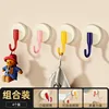 Suction Cup Hooks - Mixed Colors [Pack of 4]