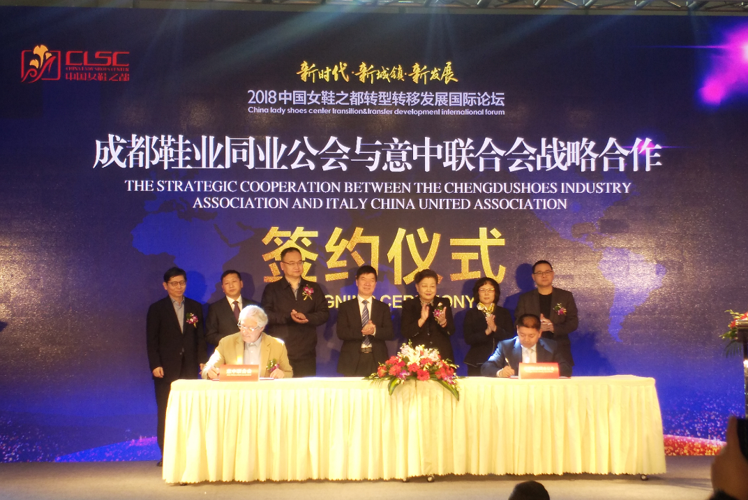 Chengdu Great Sen Shoes Co., Ltd. 1