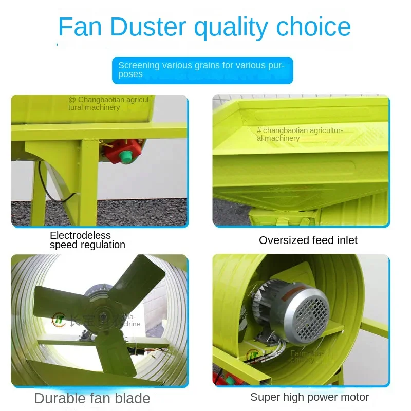 2023 Hot Farm Machinery Electric Windmill Agricultural Tools Sorter ...