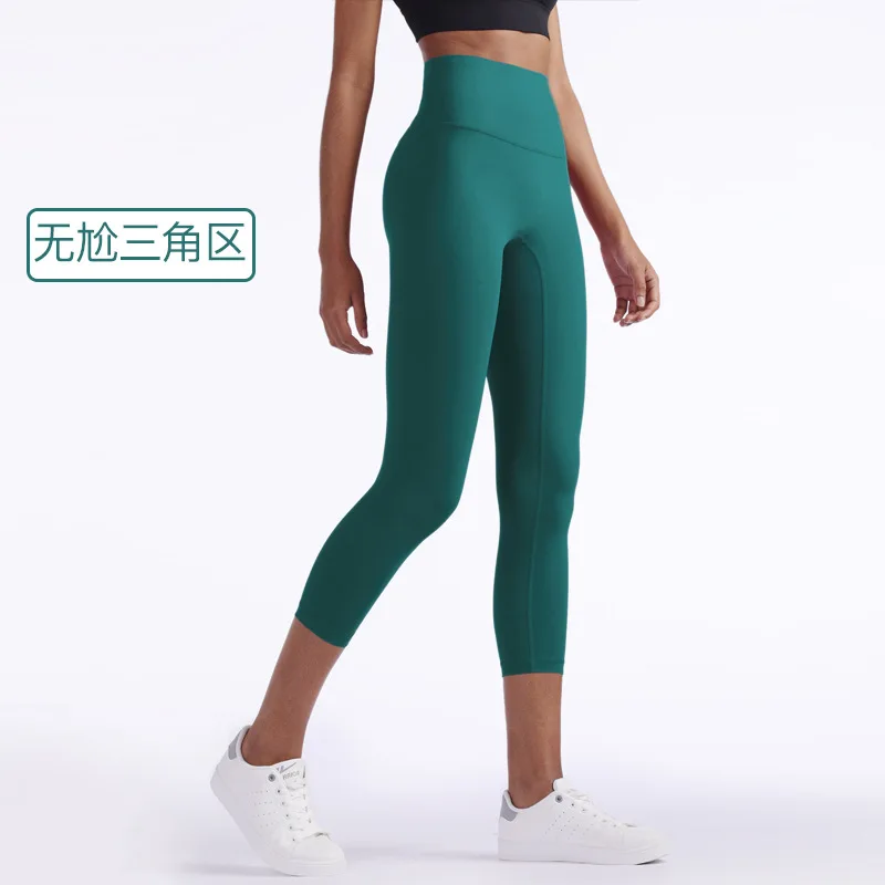 Lulu Yoga Pants 2023 New Nude Series with Slimming Effect