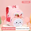 Small pink backpack