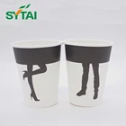Multiple stripe colors single wall Paper disposable Cups cups with lids