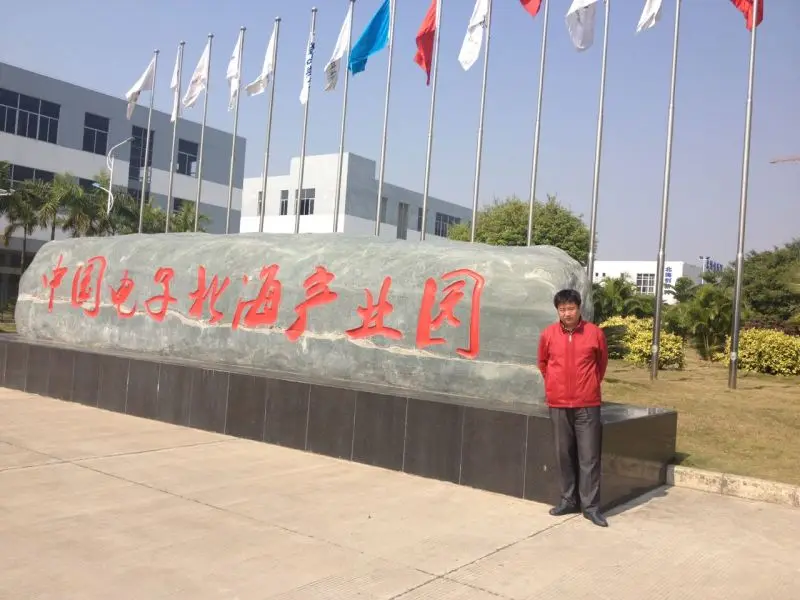 Beihai Xiaoming International Import And Export Trading Co., Ltd.