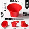 XYM111009 Rojo