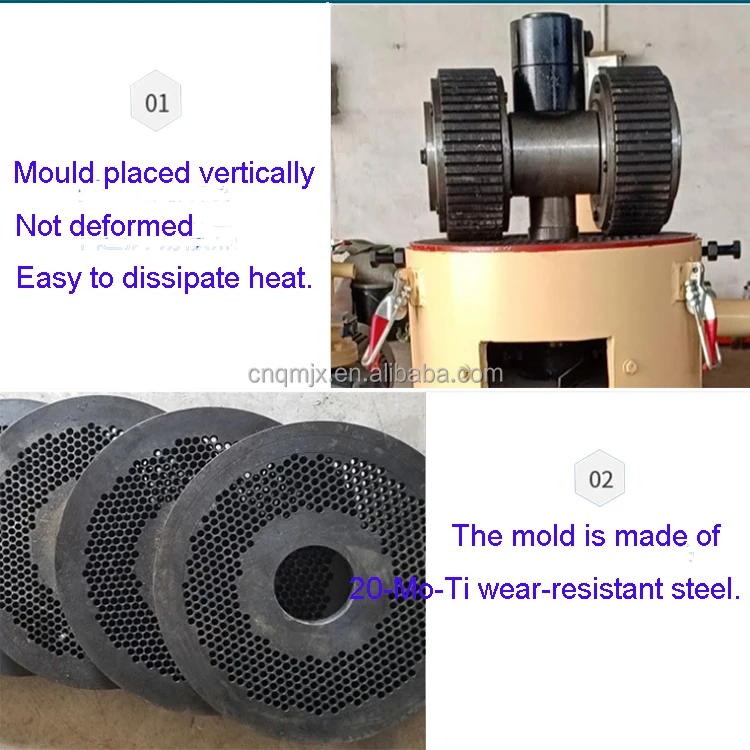 wood pellet machine (1).jpg