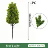Árbol de Navidad de Pino Tridente (Doble Verde)