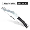 Black handle bent pry bar