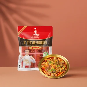 Ready-to-Use Beef Tallow Spicy Hot Pot Base Seasoning High-Quality Condiment for Quick Preparation in Foodservice and Retail