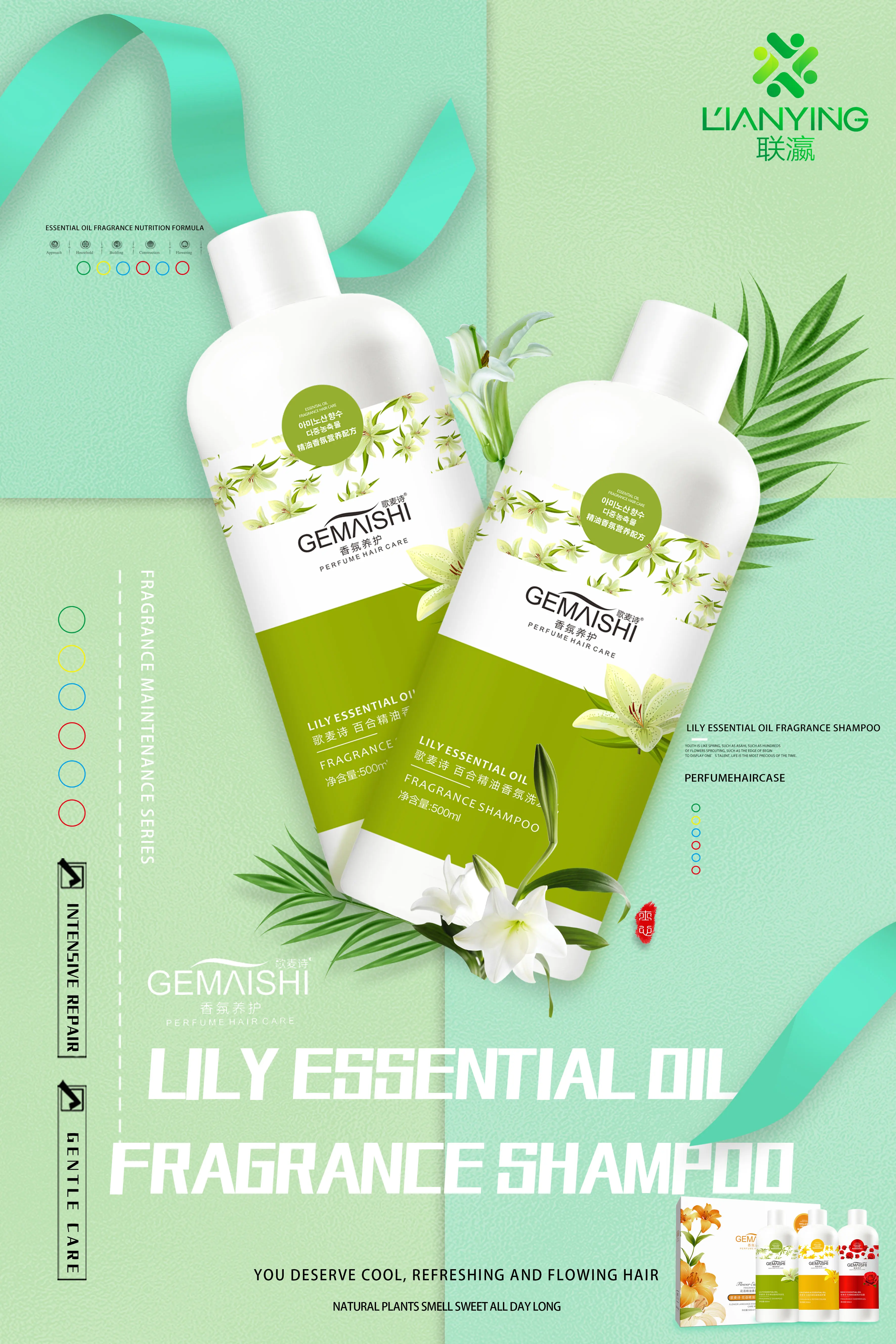 
Лилия эфирное масло аромат шампунь натуральный органический шампунь 