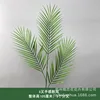 3-pronged palm-leaf handle
