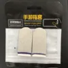 2pcs-silver glass fiber-white+purple edge