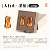 Bottle-shaped cliff cypress [box of 2]