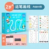 ขนาดใหญ่ - พื้นฐาน 64 หน้า - ลายเส้นและภาพวาดด้วยแปรง