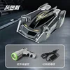 Light-chasing wall climbing car ash