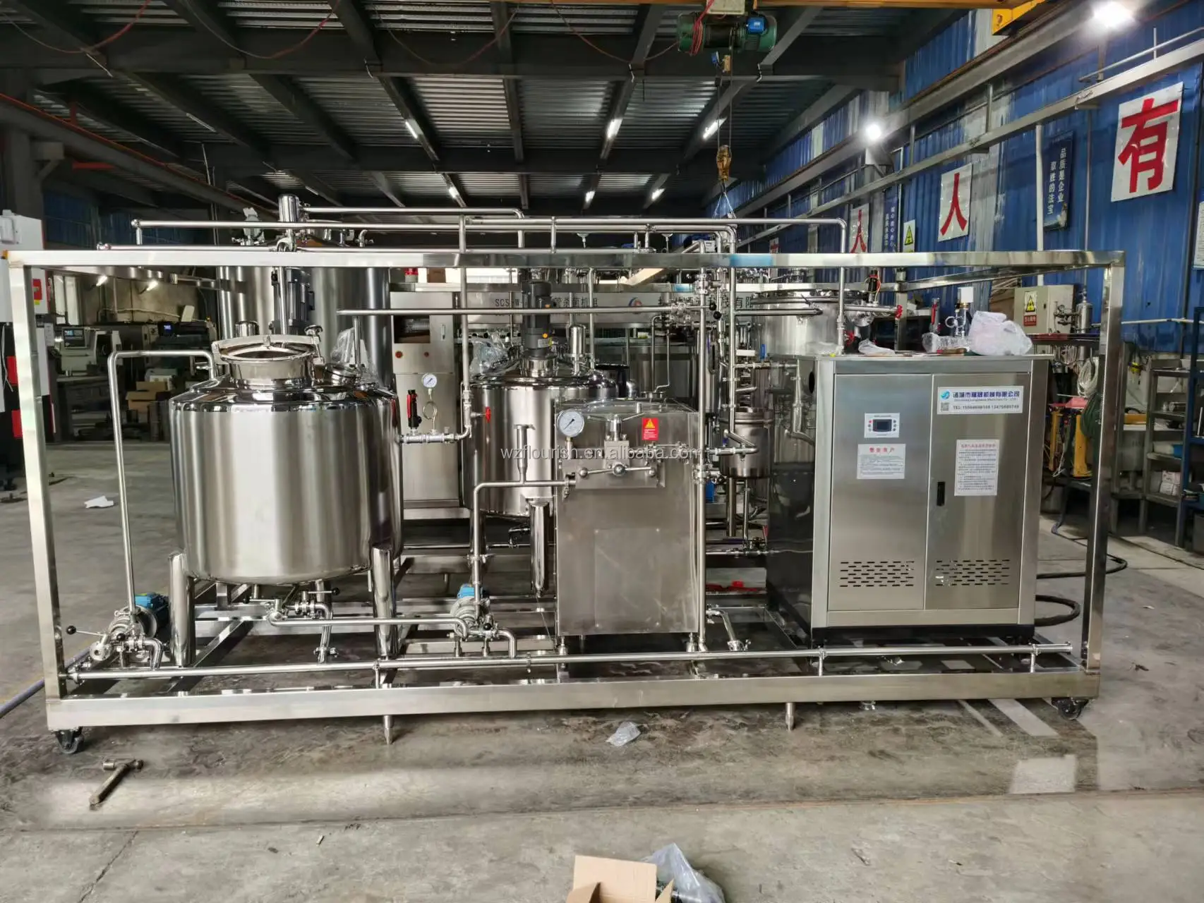 Small Condensed Milk Production Line before Delivery