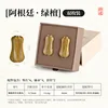 Bottle-shaped Green Sandalwood [Box of 2]