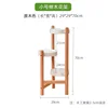 High-end solid wood multi-layer flower stand (small size)