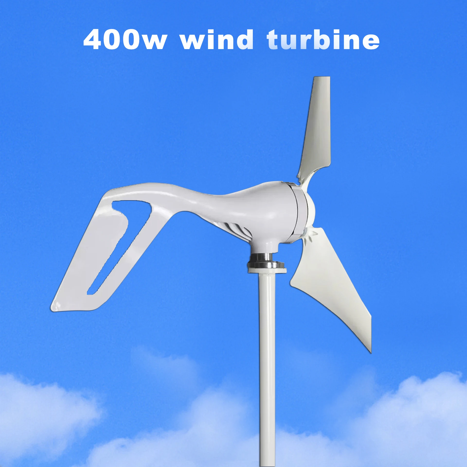 高品質風力発電機タービン業務用再生可能エネルギー400w風力タービン 