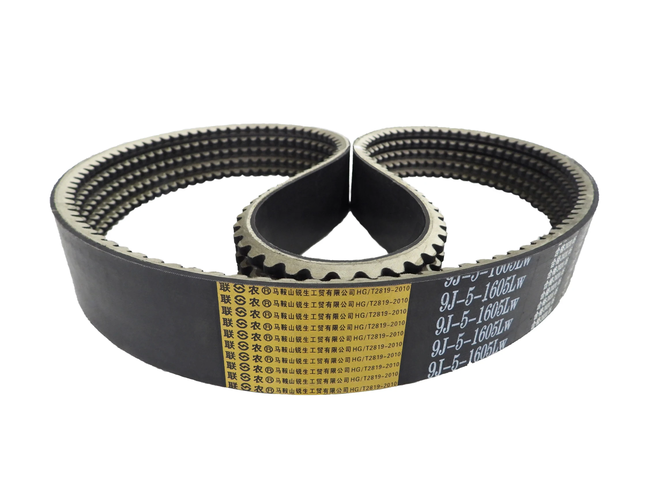 small v belts for sale