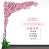 Juego de flores de cerezo rosa claro, sin hojas, para montaje en pared.