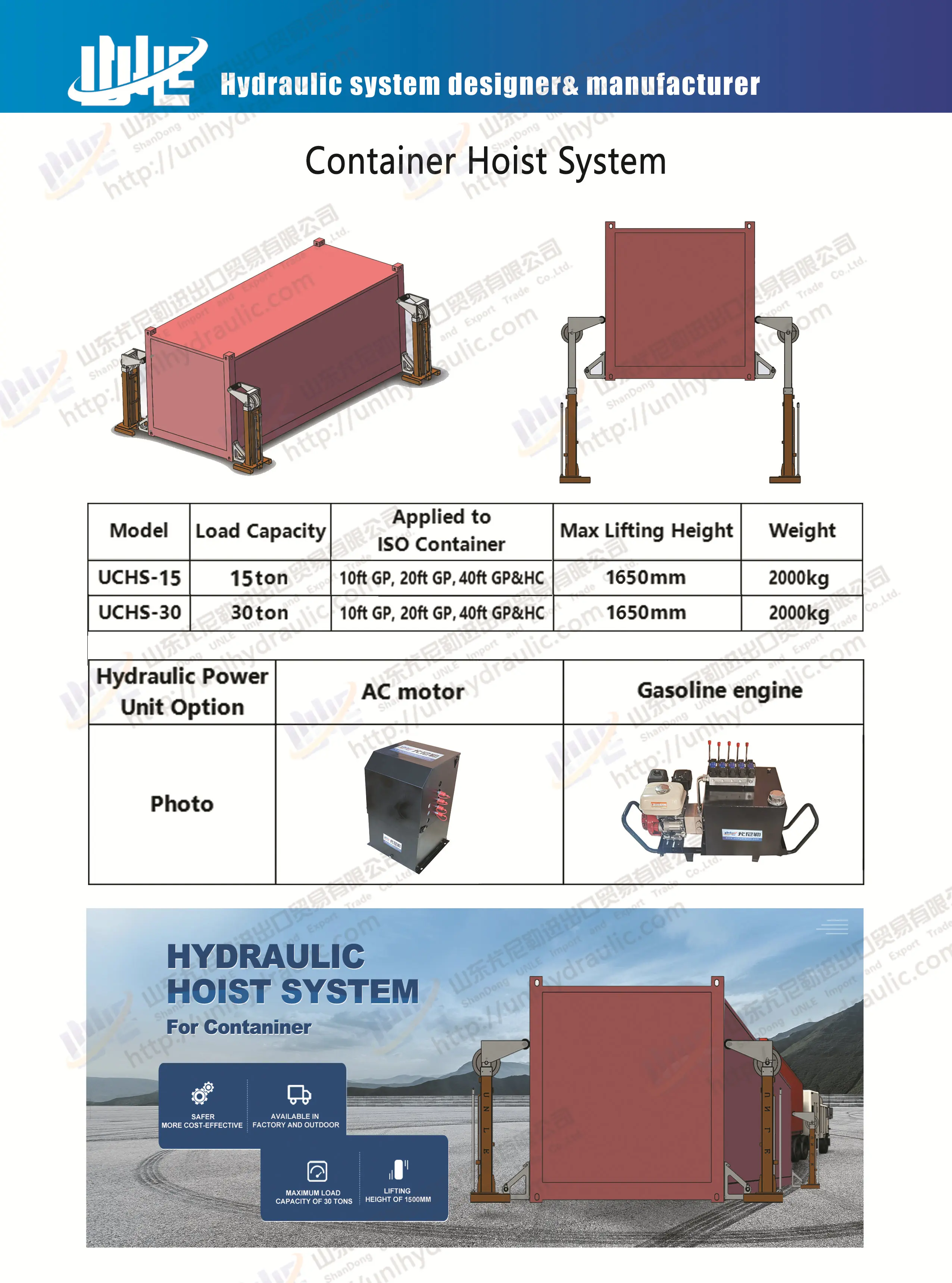 Wheels Move Container Lifting Jack Support Legs Hydraulic Cylinder for ...