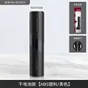 [dry battery] red wine bottle opener foil knife (no lamp)