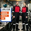 Black and red flame-retardant coverall
