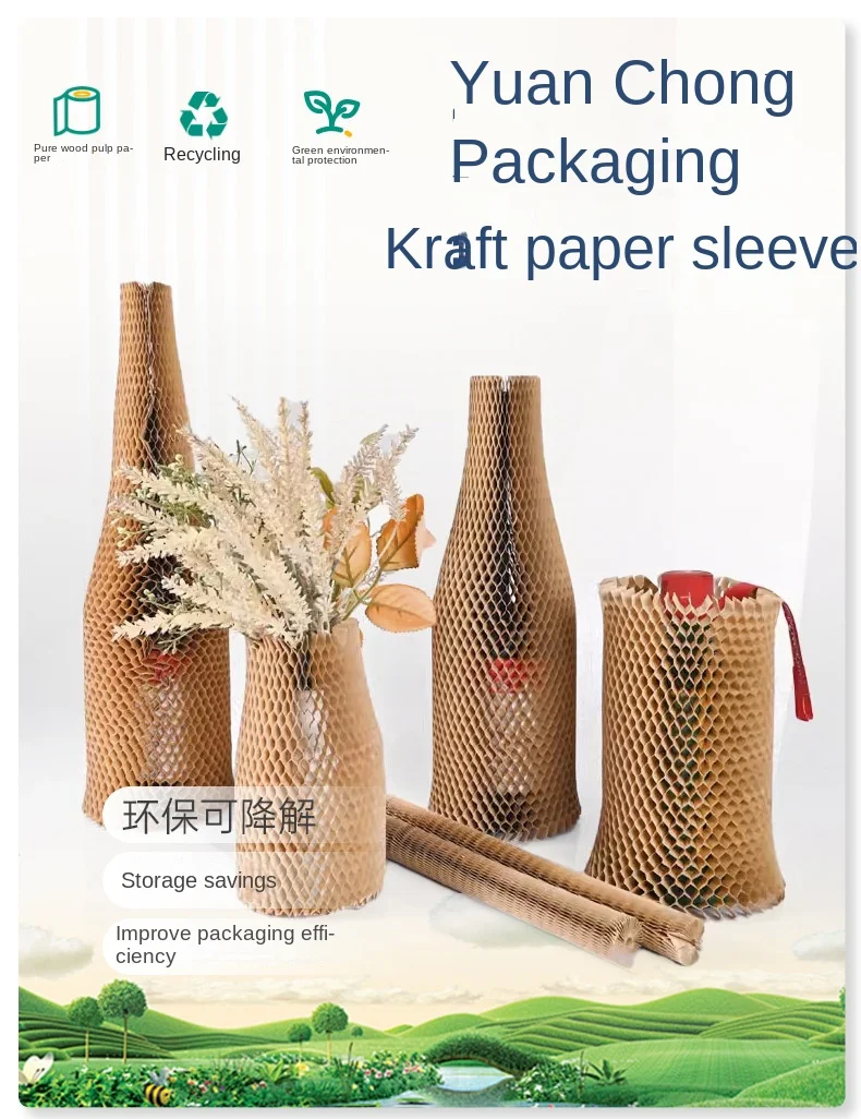 Multicolor Eco-Friendly Degradable Honeycomb Kraft Paper Cover Recyclable Material for Red Wine Ceramic Packaging Protective