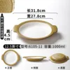 6105-11 Clay White