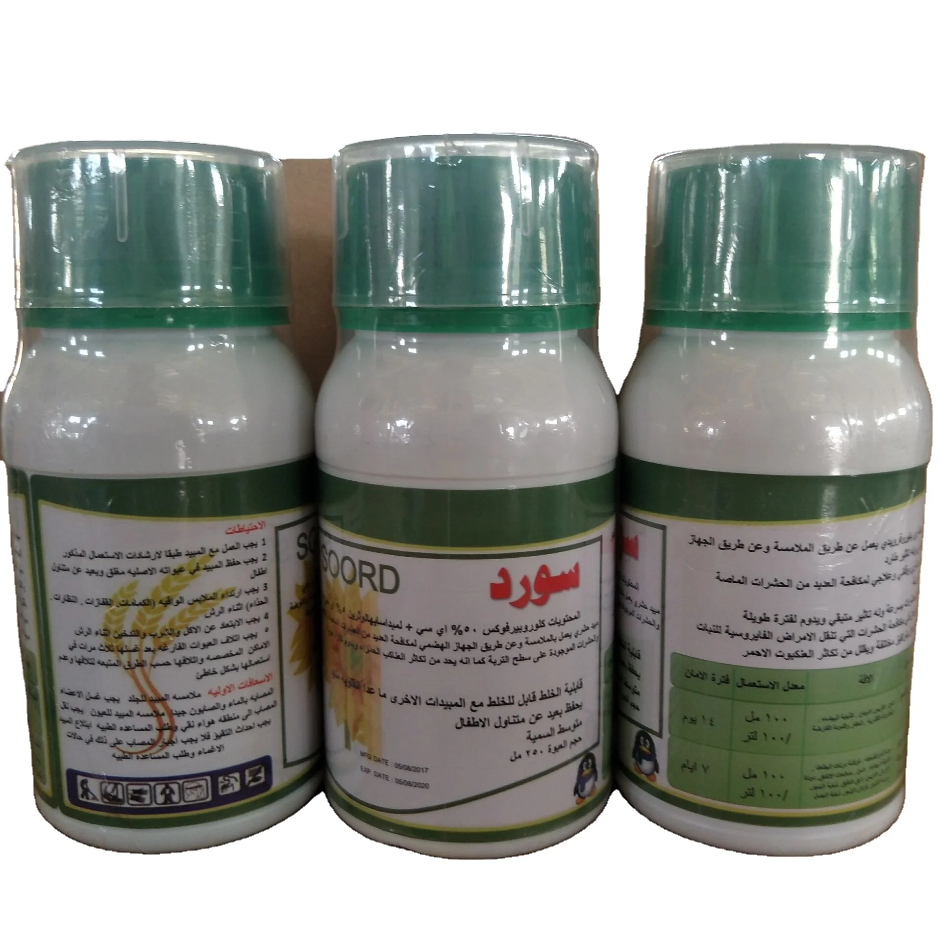 Top quality Acaricide propargite 57 ec, 57% EC