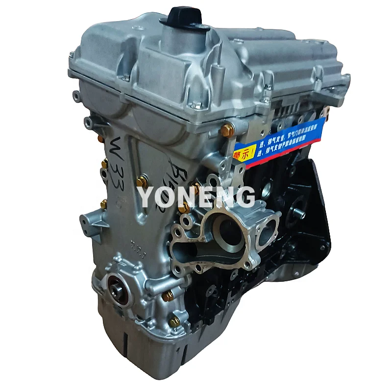 Sale Del Motor Parts 1.2L L2C B15D2 Engine for Chevrolet Cobalt T250 Sail Spin Ravon Gentra Nexia Daewoo Gentra
