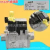 รุ่น DC 220V