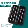 Juego de cucharas para fumar de 5 piezas (cuero y titanio coloreado)