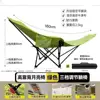 Chaise longue verte